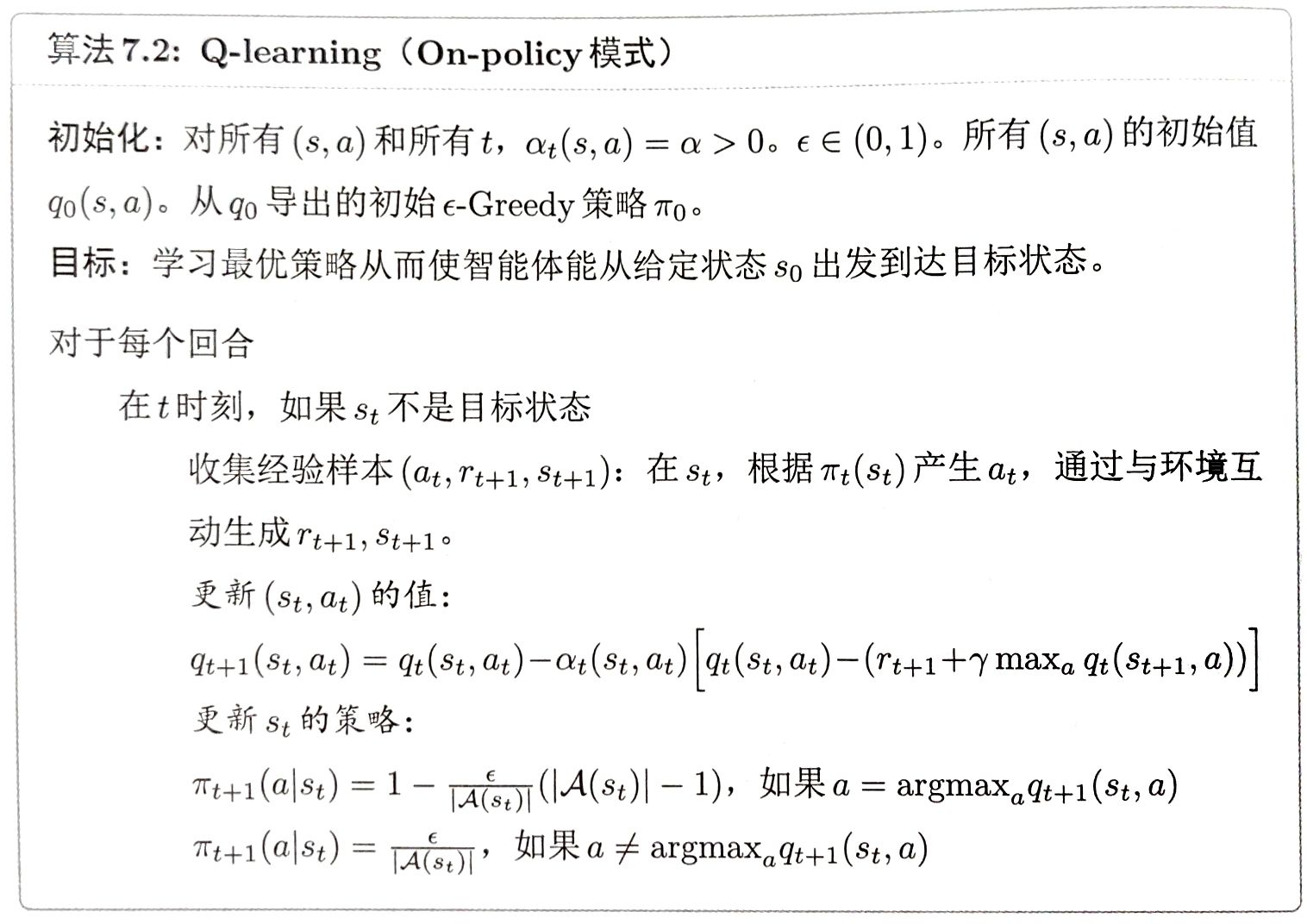 qq_pic_merged_1768556001086