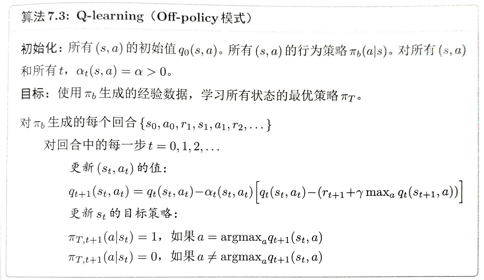 qq_pic_merged_1768556012443